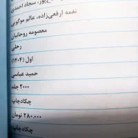 فروش ۴ جلد کتاب کمک آموزشی نو (پایه هفتم)|کتاب و مجله آموزشی|تهران, استاد معین|دیوار