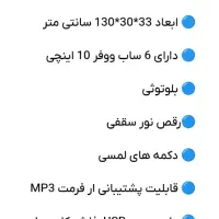اسپیکر خانگی|سیستم صوتی خانگی|قم, علی آباد|دیوار