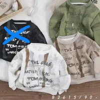 پخش عمده پوشاک بچه گانه|کفش و لباس بچه|بانه, |دیوار