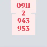 سیم کارت 911 کد 2