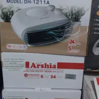 بخاری  رومیزی ارشیا 24ماه گارانتی فندار ترموستات