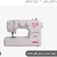 چرخ خیاطی مارشال ۹ میلیون