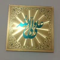 تابلو|تابلو، نقاشی، عکس|زاهدان, |دیوار