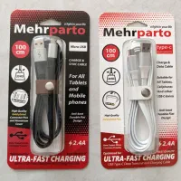 کابل شارژ USB و تایپ C