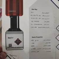 پرینتر سه بعدی رزینی