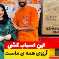 اتوبار کرج بار اثاث منزل اسبابکشی خاور+نیسان۰تا۱۰۰