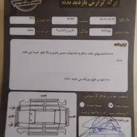 رانا LX، مدل ۱۳۹۳.کارمندی|خودرو سواری و وانت|تهران, امامزاده حسن(ع)|دیوار