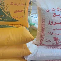برنج عنبربو درجه۱|خوردنی و آشامیدنی|اصفهان, همدانیان|دیوار