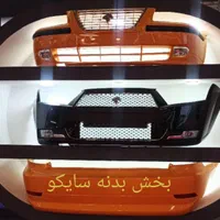 پخش بدنه سایپاوایرانخودر|قطعات یدکی و لوازم جانبی|تهران, اتابک|دیوار