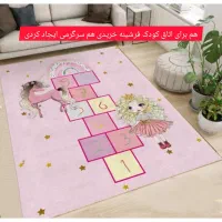 روفرشی چاپی مخمل|روفرشی|یزد, |دیوار