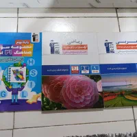 کتاب های آموزشی پایه نهم