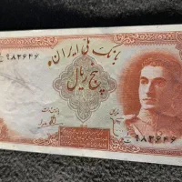 پول نوو|کلکسیون سکه، تمبر، اسکناس|قم, ارم|دیوار