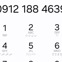فروش سیم کارت نقد و اقساط 09121884639|سیم‌کارت|تهران, تهرانسر شرقی|دیوار