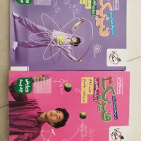 فیزیک دوازدهم