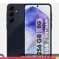 گوشی. سامسونگ آ  55 خشک دو ماه استفاده شده