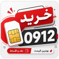0912.066.19.75