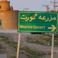 زمین چهار دیواری