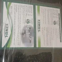 هود فامر