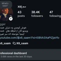 پیج فروشی‌ فوری