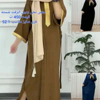 ساحلی|لباس|بندر ماهشهر, |دیوار