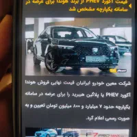 فروش حواله ماشین