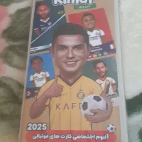 ۷۳ کارت کیمدی به همراه البوم رونالدو