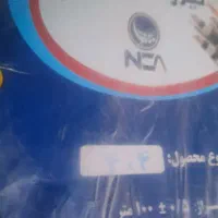 کابل ۴در۴ مسی