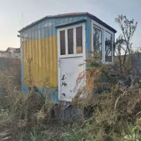 کانکس نگهبانی