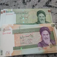 اسکناس نو|کلکسیون سکه، تمبر، اسکناس|بهبهان, |دیوار