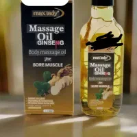 روغن ماساژ درمانی