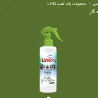 پاک کننده سطوح