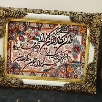 تابلو فرش کاملا نو و زیبا