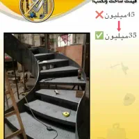 ساخت پله های جدید .. سوله وسایبان طرحهای روز دنیا|مصالح و تجهیزات ساختمان|قشم, |دیوار