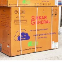 کارتن اسپیلت