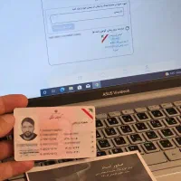 اخذ مدرک تحصیلی در چهار روز دیپلم تا دکتری|خدمات آموزشی|تهران, شهرک دانشگاه|دیوار