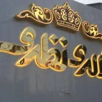 ساخت تابلو LED حرفه‌ای با ضمانت 2 ساله|فروشگاه و مغازه|مشهد, عبادی|دیوار