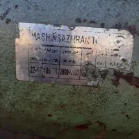 اره و دریل|ماشینآلات صنعتی|گرمدره, |دیوار