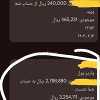 با هر نام و نام خانوادگی هدیه نقدی دریافت کنید|کارت هدیه و تخفیف|قزوین, |دیوار
