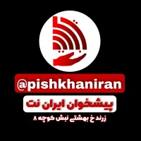 نیروی کاربلد برای پیشخوان دولت با حقوق اداره کار