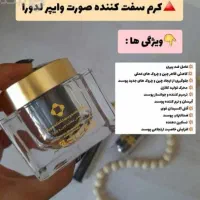 درمان چین وچروک صورت ولک صورت بصورت تضمین|آرایشی، بهداشتی، درمانی|اهواز, زرگان|دیوار