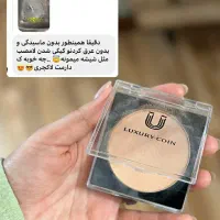 پنکک اورجینال لاکچری کوین|آرایشی، بهداشتی، درمانی|قم, قلعه یزدیها|دیوار