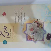 کتاب کمک درسی هفتم
