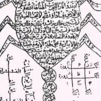 دعا(سرکتاب)پیشگویی)