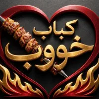 استخدام صندوق دار خانم. اشپز آماده کار و پیک موتور