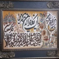 تابلو زیبای وان یکاد