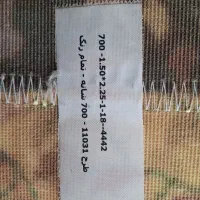 فرش|فرش|هشتگرد, شهرک وحدت|دیوار