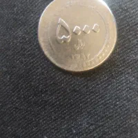 سکه500ایرانی