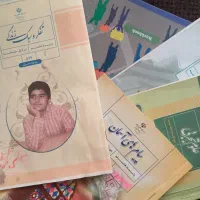 کتاب های درسی استفاده شده