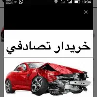 پارس ELX//معاوضه با ماشین تصادفی چپی
