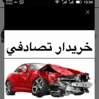 پارس ELX//معاوضه با ماشین تصادفی چپی